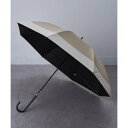 セットアップセブン SETUP7 UVペールバイカラー長傘 晴雨兼用 58cm NT (ベージュ)