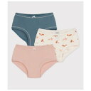 プチバトー PETIT BATEAU ハイウェストショーツ3枚組【返品不可商品】 (カラー1)