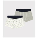 プチバトー PETIT BATEAU トランクス2枚組【返品不可商品】 (カラー1)