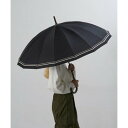 メゾンブリーズ MAISON BREEZE 55cm 16本骨傘 2線ボーダー柄 (ブラック)