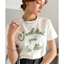 クラシカルエルフ Classical Elf 【mily bilet】着るだけでオシャレ!ロゴプレート付きカラーフレンチコード刺繍Tシャツ(半袖) (ホワイト×グリーン)