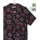 マルカワ MARUKAWA 和柄 レーヨンアロハシャツ 半袖 シャツ メンズ 父の日 ギフト (柄1)