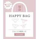 ナルエー Narue ノーマルショーツ4枚セットハッピーバッグ 6000円相当!約75%OFF 【返品不可商品】 (ホワイト)