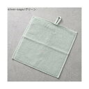 ボングスタ BONGUSTA BONGUSTA ハンドタオル NARAM WASH CLOTH 30×30 (silver-sage/ミント)