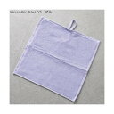 ボングスタ BONGUSTA BONGUSTA ハンドタオル NARAM WASH CLOTH 30×30 (Lavender-blue/パープル)