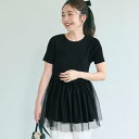 コカ coca シャリ感レーヨンチュールドッキングティアードニット (Black)