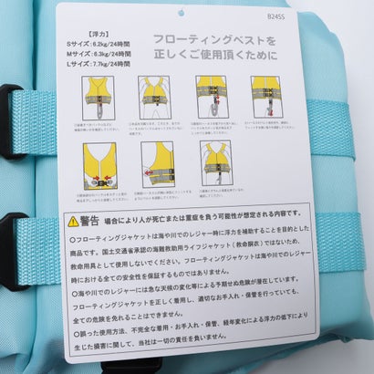 オーシャンパシフィック Ocean Pacific AL フローティングベスト （LIM）