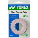 ウィルソン Wilson ヨネックス YONEX テニス ウェットスーパーグリップ 3本入 グリップテープ ぐりっぷ ウェット 吸汗 アクセサリー AC102 (407 ミストピンク)(4)