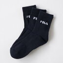 フィラ FILA メンズアンクルソックス 3足セット (NV)
