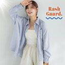 コカ coca 【UVカット】ラッシュガードスナップボタンシャツ(Blue)