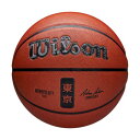 ウィルソン Wilson ウイルソン Wilson バスケット NBA AUTHENTIC CITY バスケットボール TOKYO ブラウン 7 号 2016006XB7 (ブラウン)