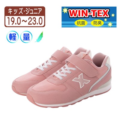エックスマックス X-MAX キッズ ベルクロ スニーカー ローカット 運動靴 防滑底 ゴム紐 抗菌 防臭 カップインソール xm_24870 （ピンク）