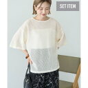 アメリカンホリック AMERICAN HOLIC SET メッシュプルオーバー+キャミソール (アイボリー)