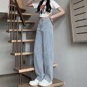カルペディエム Carpe diem ワイドデニム パンツ オールシーズン カジュアル ハイウエストデニム ワイドパンツ ウォッシュド 定番デニム ボトムス ジーンズ夏 ストレッチツ (ライトブルー)(4)