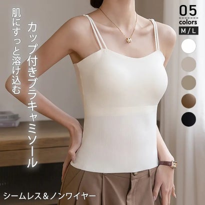 カルペディエム Carpe diem ダブルストラップ カップ付きキャミソール 調節可能 シームレスキャミ ノンワイヤーインナー 韓国風キャミ タンクトップ 夏 トップス インナー カジュアル 重ね着