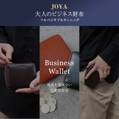 ジョヤ JOYA サドルレザーラウンドジップミドル財布 （ブラック）