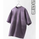 クリーンプラスTシャツ【抗菌防臭・防汚(食品汚れ)・UVカット】
