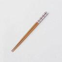 トゥーワントゥーキッチン ストア 212 KITCHEN STORE 箸 食洗琴の音 ライトピンク 22.5cm 【返品不可商品】 (その他)