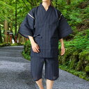 トップイズム TopIsm メンズ 甚平 セット じんべい しじら織り 無地 上下セット 綿100% 男性甚平 男性和服 和装 set 夏 (E柄ネイビー)