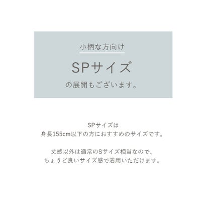 ティティベイト titivate フレアシルエットジャンパースカート （ベージュ）