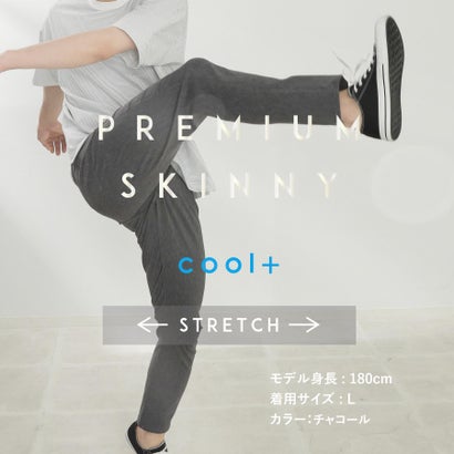 ザ ショップ ティーケー(メンズ) THE SHOP TK(Men) NEW プレミアムスキニーパンツCOOL 【ストレッチplus／接触冷感／洗濯機OK】 （チャコールグレー(013)）のサムネイル