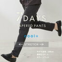 ザ ショップ ティーケー(メンズ) THE SHOP TK(Men) NEW 7DAYSパンツCOOL 【ストレッチplus/接触冷感/洗濯機OK】 (ブラック(019))