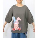 スカラー ScoLar ハグしてくれるウサギぬいアップリケTシャツ (チャコールグレー)