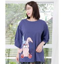 スカラー ScoLar ハグしてくれるウサギぬいアップリケTシャツ (パープル)