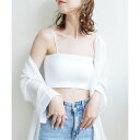 スタイロ styiro カップ付きなめらかシームレスブラチューブトップ ノンワイヤー リラックスインナー (ホワイト)