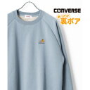 コンバース CONVERSE 裏ボア シューズワンポイント スウェット トレーナー メンズ レディース (サックス)