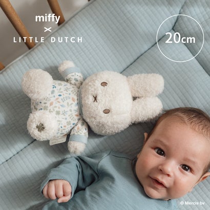 リトルダッチ Little Dutch ≪miffy x Little Dutch≫ぬいぐるみ20cm/ラッキーリーブス【返品不可商品】 （ラッキーリーブス）