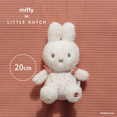 リトルダッチ Little Dutch ≪miffy x Little Dutch≫ぬいぐるみ20cm/ラッキーブロッサム【返品不可商品】 （ラッキーブロッサム）