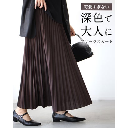 エーレスタイル Ehre style 可愛すぎない深色で大人に プリーツスカート （ブラウン）