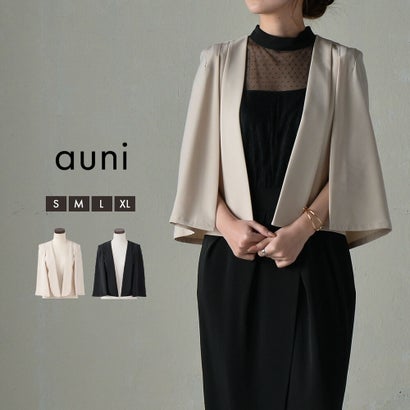 アウニイ auni 結婚式 ジャケット ボレロ レディース ケープ風 体型カバー ノーカラー フォーマル 羽織り マント風 カーディガン 大きいサイズ 二の腕カバー パーティー 羽織 春 夏 秋 冬 KN000