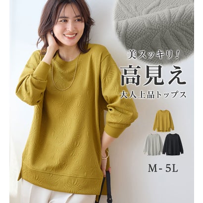 ヴィオラ エ ヴィオラ Viola e Viola すっきり見え花柄ジャカードチュニック （イエロー）