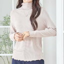 アイカ ica トップス Tシャツ メロウ フリル カットソー ハイネック 長袖 インナー タイト リブ フェミニン ストレッチ 伸縮性 きれいめ カジュアル おしゃれ 可愛い 無地 レイヤード 重ね着