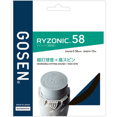 フィンタ FINTA ゴーセン GOSEN バドミントン RYZONIC58 ブラック BSRY58BK （ブラック）