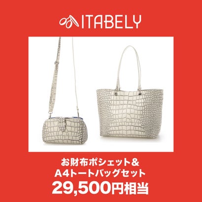 イタベリー ITABELY 【2026年福袋】ITABELY お財布ポシェット＆トートバッグセット【返品不可商品】（バニラ）
