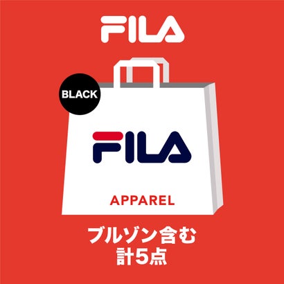 フィラ FILA 【2026年福袋】アパレル5点セット【返品不可商品】 （BK）