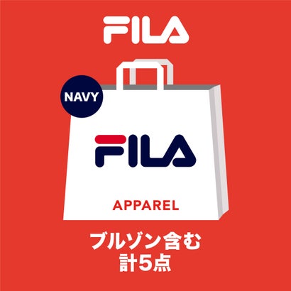 フィラ FILA 【2026年福袋】アパレル5点セット【返品不可商品】 （NV）