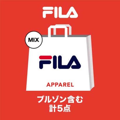 フィラ FILA 【2026年福袋】アパレル5点セット【返品不可商品】 （MIX）
