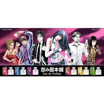 フェアリーテイル FAIRYTAIL 怨み屋本舗 オードパルファム【返品不可商品】 （十二月田 猛臣）