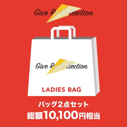 ギブリコレクション Give ReCollection 【2026年福袋】Give ReCollection バッグ2点セット【返品不可商品】 （Beige）