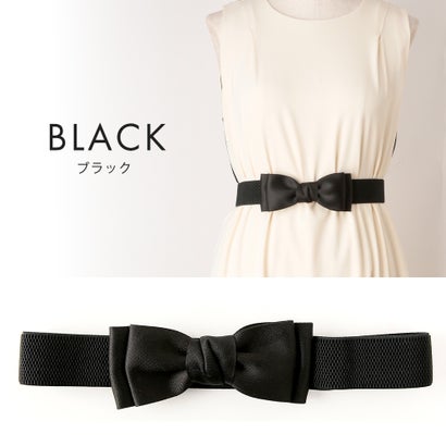 アウニイ auni リボン ベルト ウエストマーク パーティードレスベルト ゴムベルト レディース GOD057 （ブラック）