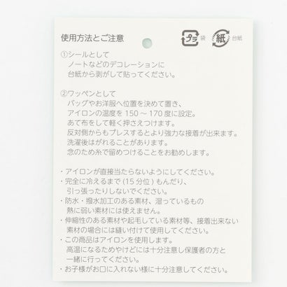 ケーピー KP cocoちゃん＆花 ワッペン （オフ ホワイト）