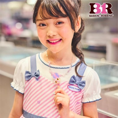 ここでしか手に入らないサーティワン アイスクリームとメゾピアノのコラボレーションアイテム！メゾピアノオリジナルイラストのネックレスです。サーティワンの人気フレーバーがそのままアクセサリーになったような、ポップで美味しそうなデザインが魅力。ラインストーンやラメ入りのアクリルでキラキラ感をプラスしました。チェーン部分のビーズまでそれぞれのフレーバーをイメージした配色になっていて、こだわりを詰め込みました。このアクセサリーを身につけてサーティワン アイスクリームのお店にお出かけしよう！【製品寸法】F モチーフたて:6.5 モチーフよこ:2.5 全長:38 アジャスター:4【モデル】F : 【チェーンの全長】38cm別カラーはこちら！ ブルー(サックス)