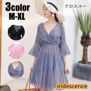 水着 レディース 3点セット 花柄 夏 小胸 バンドゥ パレオ 大きいサイズ リゾート パッド付き ワンピースタイプ 体型カバー UVカット ママ水着 20代 ...