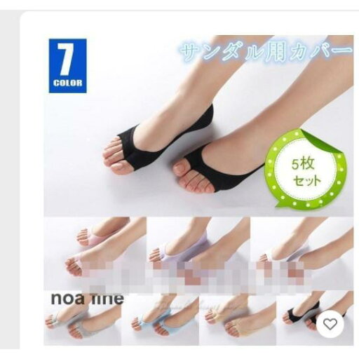 フットカバー トングソックス 足指なし レディース 5枚セットカバーソックス 靴下 くつ下 女性用 つま先なし ワンフィンガー 無地 単色 サンダル ミュール フットカバー トングソックス 足指なし レディース 5枚セットカバーソックス 靴下 くつ下 女性用 つま先なし ワンフィンガー 無地 単色 サンダル ミュール