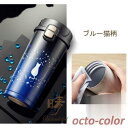 タンブラー 保冷 保温 コーヒーカップ ステンレス製 車用 コップ マグカップ 水筒 直飲み 蓋付き 通勤 漏れ防止 OL オフィス 持ち歩き 魔法瓶 マグボト...