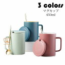 マグカップ 北欧 おしゃれ コーヒーカップ 大きい 陶器 ハンドメイド ティーカップ 大容量 コップ カフェマグ キッチン雑貨 食洗機/電子レンジ/冷蔵庫対応 ...
